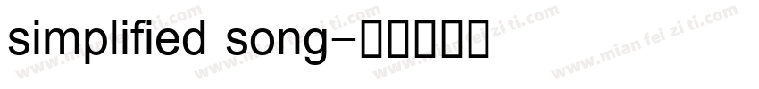 simplified song字体转换